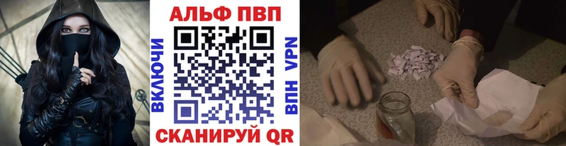 Купить где Томмот Alfa_PVP крисы CK