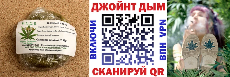 Еда ТГК марихуана  Купить закладки  Томмот 