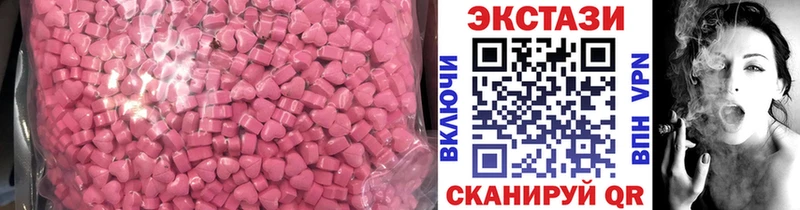 ЭКСТАЗИ ешки Купить Томмот