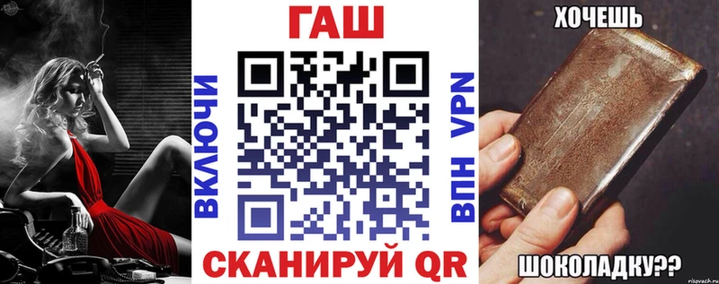 Купить где  Томмот  ГАШИШ 40% ТГК 