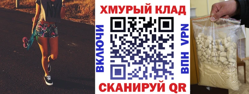ГЕРОИН афганец  Купить закладки  Томмот 
