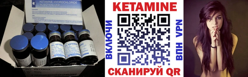 Купить закладки  Томмот  Кетамин VHQ 