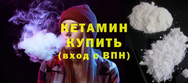 кокаин VHQ Заволжск