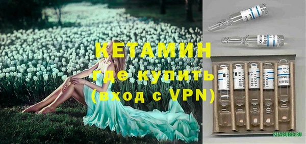 кокаин VHQ Заволжск