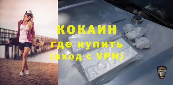 герыч Инта