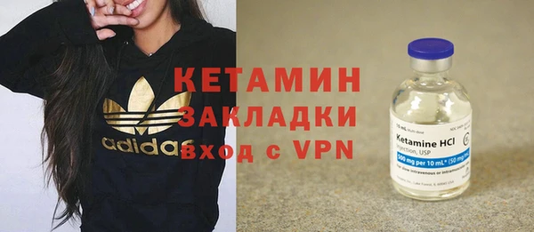 COCAINE Заводоуковск