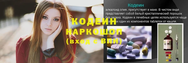 марки lsd Заволжье