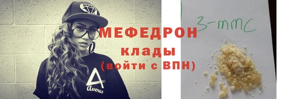 герыч Инта