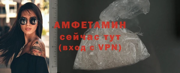 кокаин VHQ Заволжск