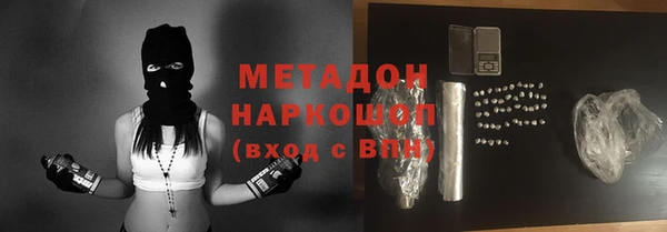 COCAINE Заводоуковск