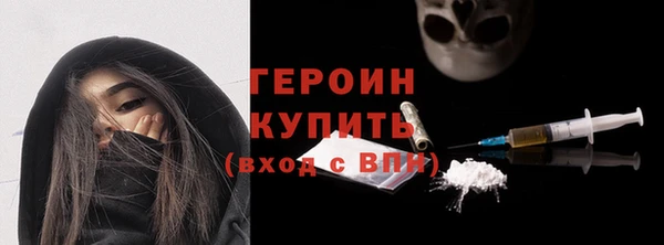 марки lsd Заволжье