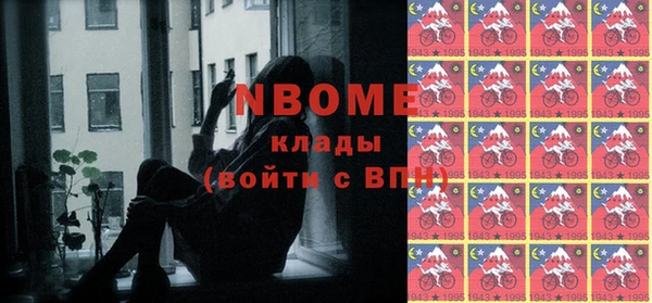 кокаин VHQ Заволжск