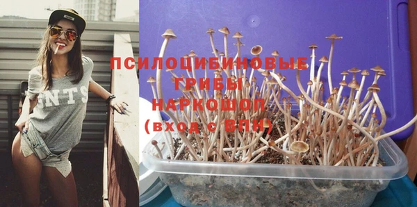 кокаин VHQ Заволжск