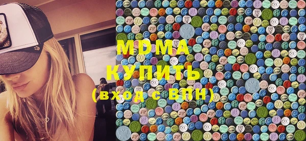 марки lsd Заволжье