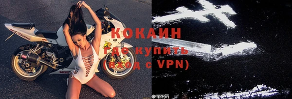 COCAINE Заводоуковск