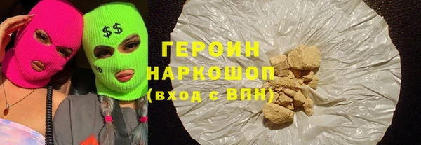 кокаин VHQ Заволжск