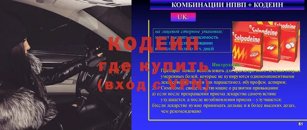 кокаин VHQ Заволжск