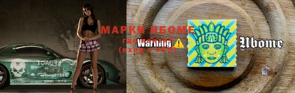 COCAINE Заводоуковск