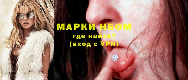 COCAINE Заводоуковск