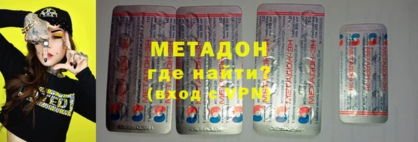 марки lsd Заволжье