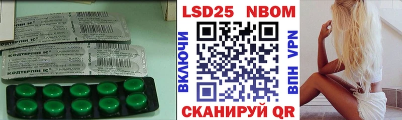 Лсд 25 экстази кислота  Купить  Томмот 