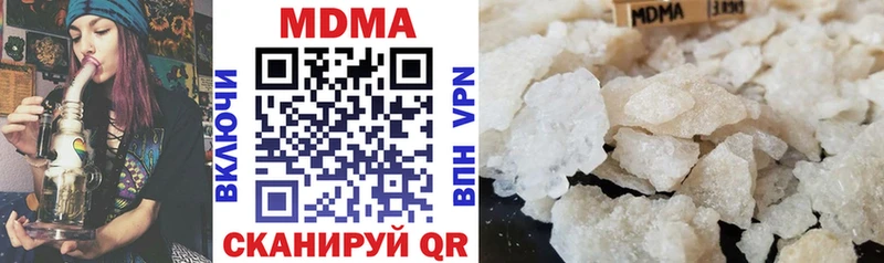 МДМА молли  Купить закладки  Томмот 