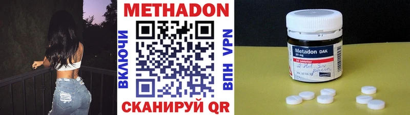 Купить закладки  Томмот  Метадон кристалл 
