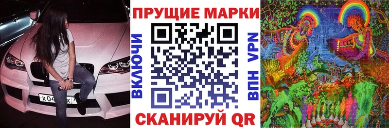 Купить закладки  Томмот  Наркотические марки 1,5мг 