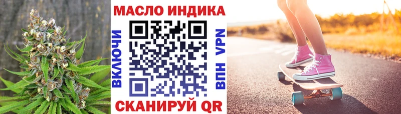 ТГК Wax Купить где Томмот