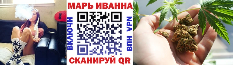 МАРИХУАНА Bruce Banner Купить где Томмот